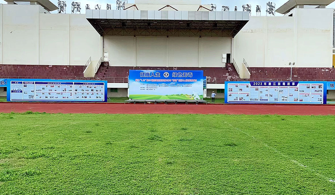 1688374772914812.jpg 微信圖片_20230630170702.jpg