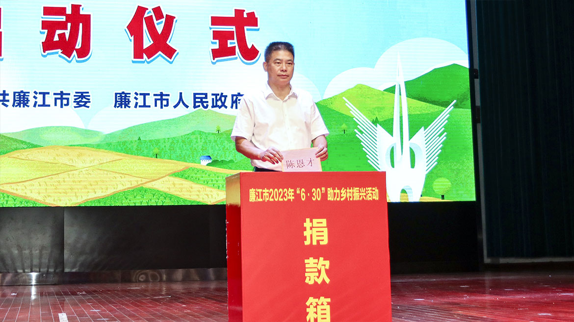 1688376616121026.jpg ZS202306300099.JPG