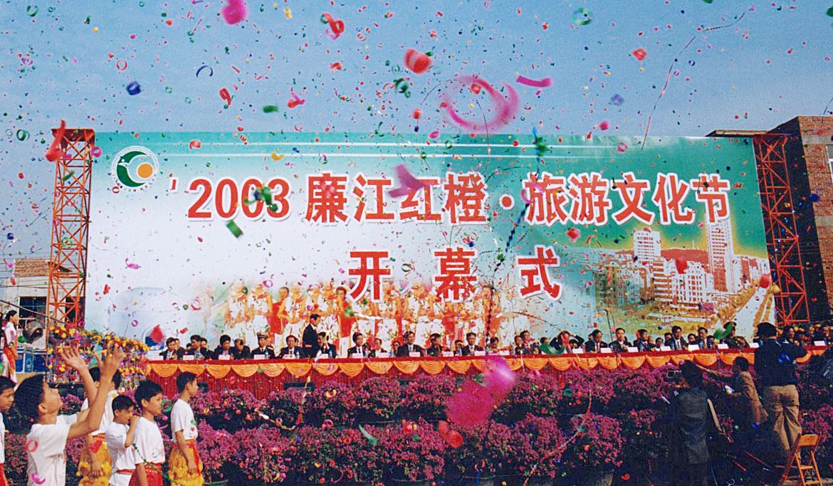 1702434753845230.jpg 微信圖片_20231213094928.jpg