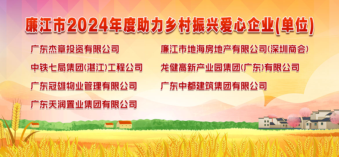 1752571298825349.jpg 愛(ài)心企業(yè).jpg