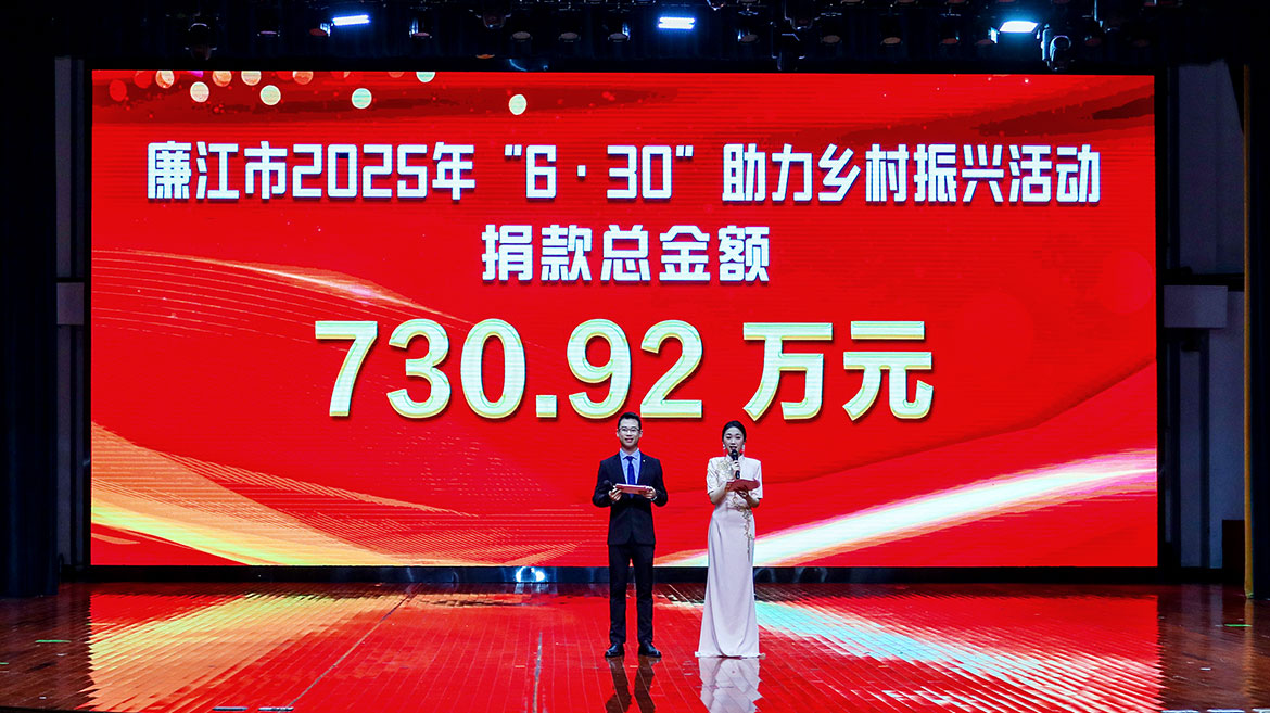 1752572438668541.jpg ZS202507030824.JPG