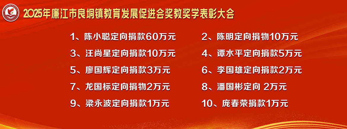 1756970207134186.jpg 捐款.jpg